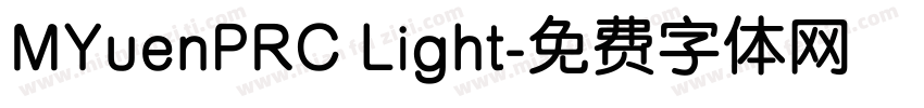 MYuenPRC Light字体转换